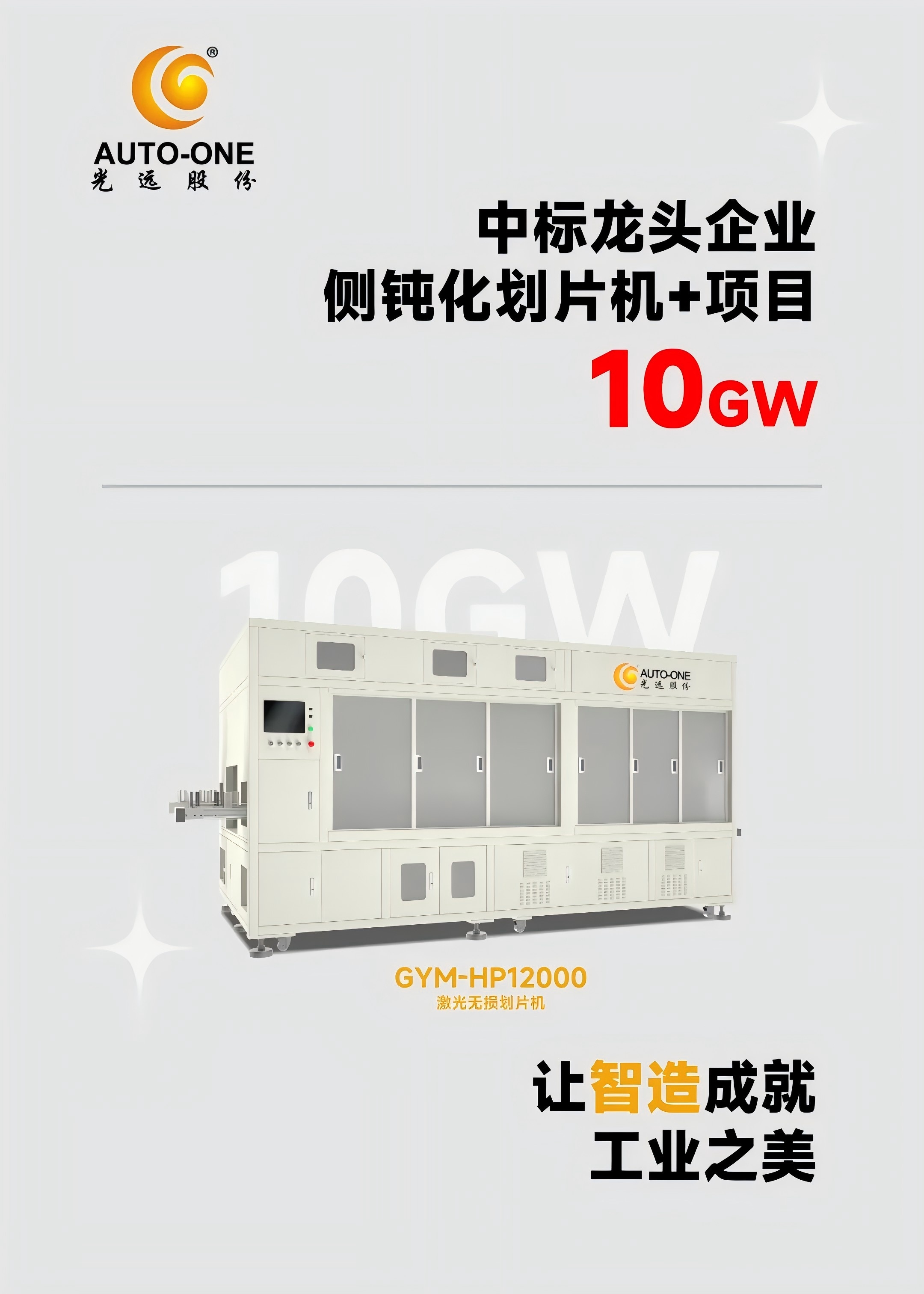 888电子(中国游)有限公司官网