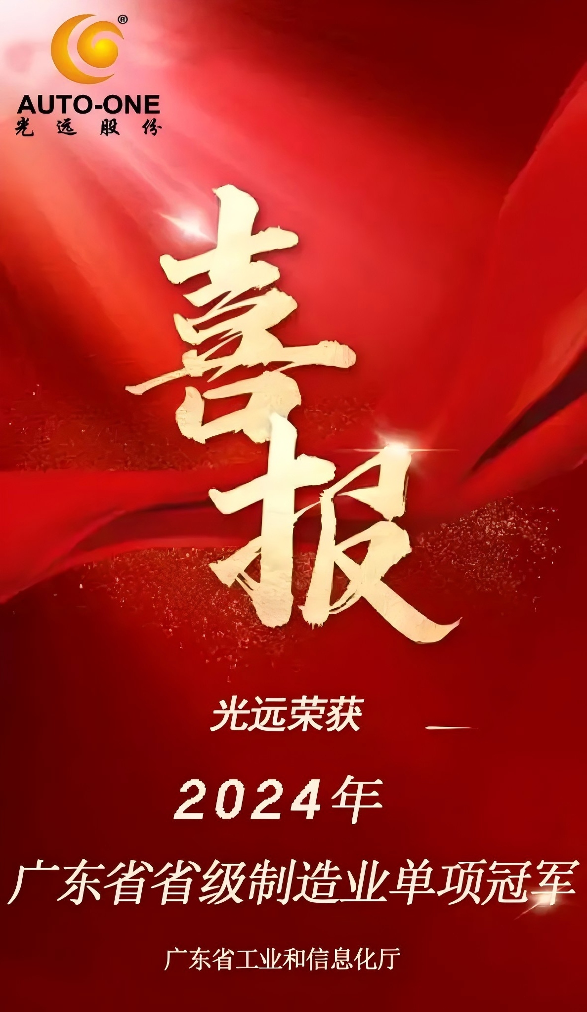 888电子(中国游)有限公司官网