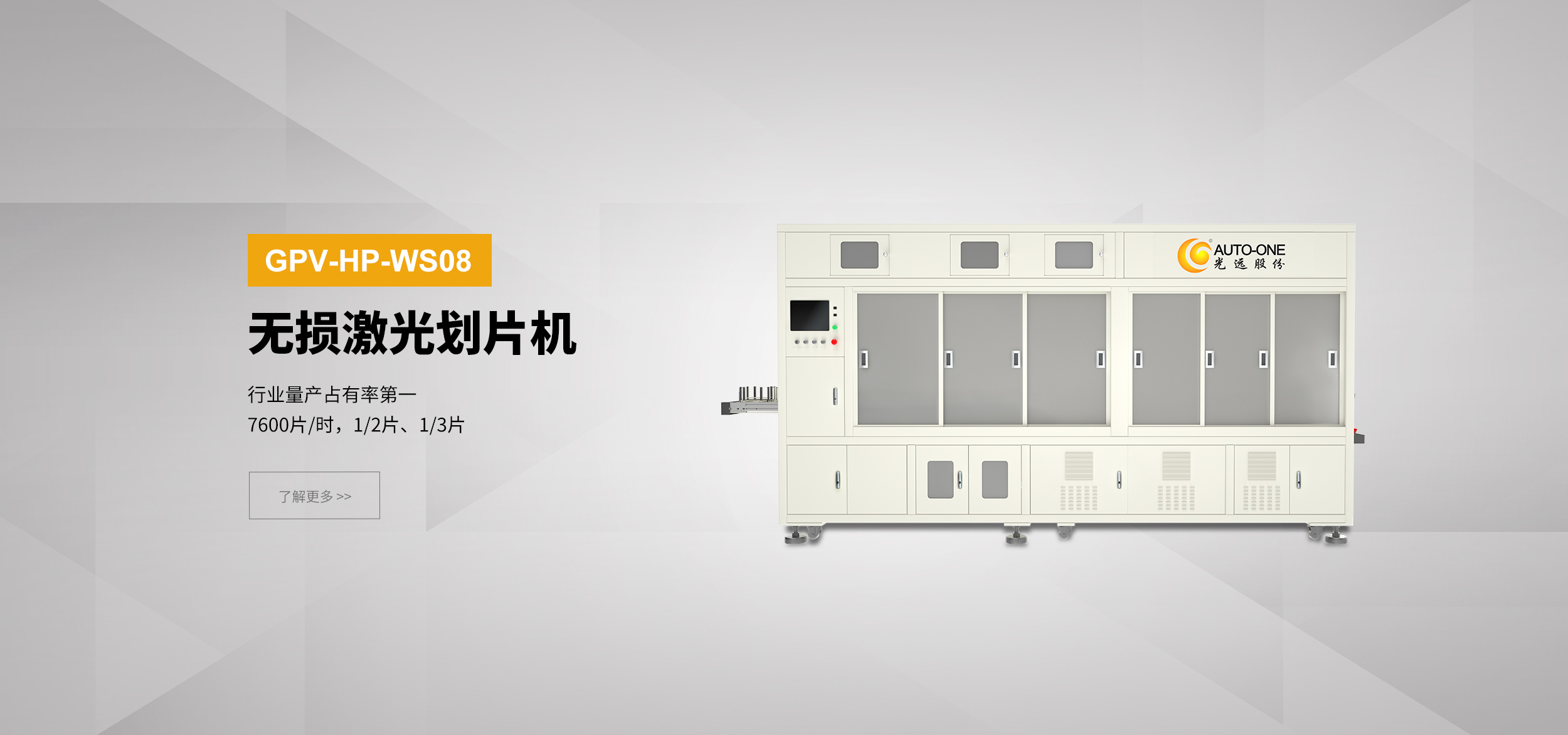 888电子(中国游)有限公司官网