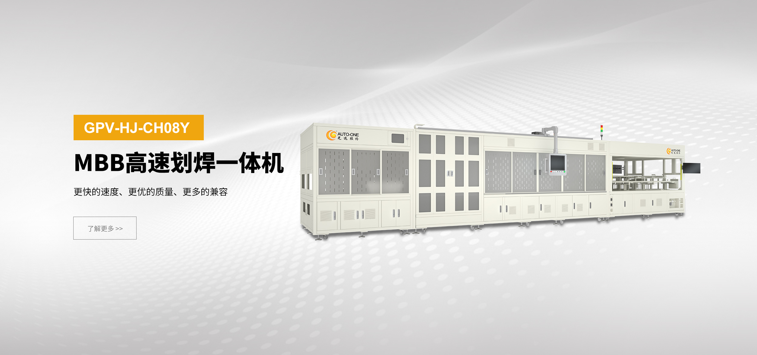 888电子(中国游)有限公司官网